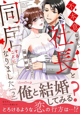 ���ܰդʤ��顢��Ĺ��Ʊ�魯�뤳�Ȥˤʤ�ޤ���