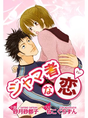 �ڳ��Υ٥�ۥ���޼Ԥ���