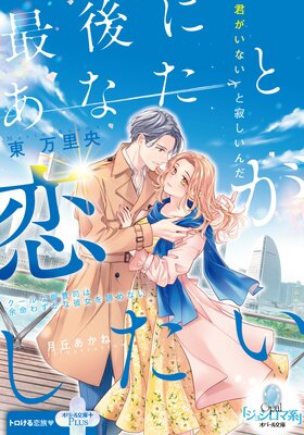 �Ǹ�ˤ��ʤ�������������