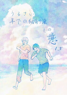 ���뤵��ǯ�����������Ȥ�����1.5��