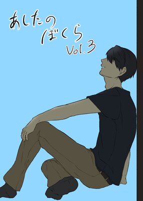 �������Τܤ��� vol.3