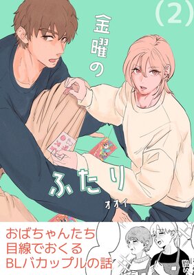 ���ˤΤդ���