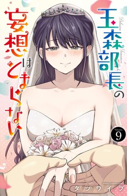 �̿���Ĺ�����ۤϤȤޤ�ʤ� 9