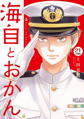 �����Ȥ����� ʬ���� 21��