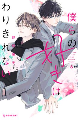 �ͤ�ι����Ϥ�꤭��ʤ� 6��