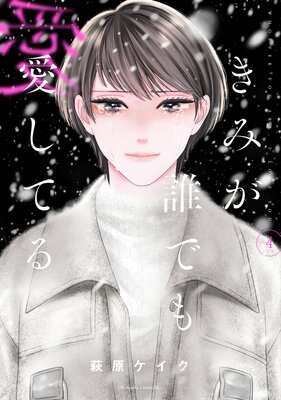 ���ߤ�ï�ǤⰦ���Ƥ�