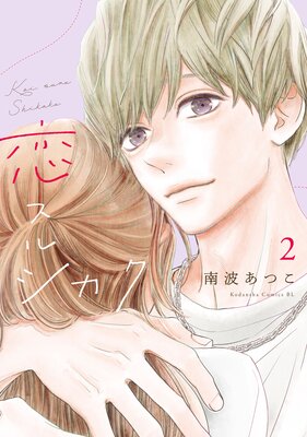 �����륷���� 2��