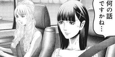 �ѥ�ɥ��� 22