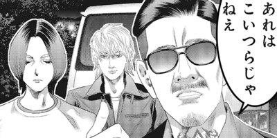 �ѥ�ɥ��� 23