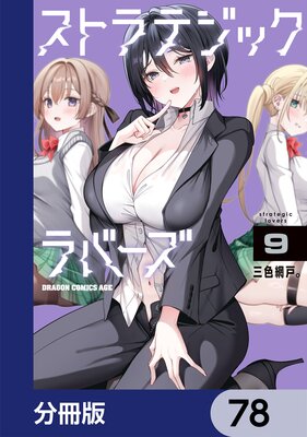 ���ȥ�ƥ��å���С�����ʬ���ǡ� 78