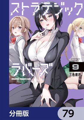 ���ȥ�ƥ��å���С�����ʬ���ǡ� 79