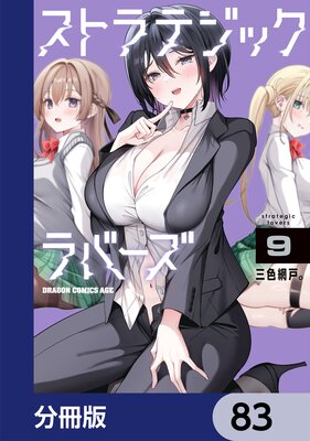 ���ȥ�ƥ��å���С�����ʬ���ǡ� 83