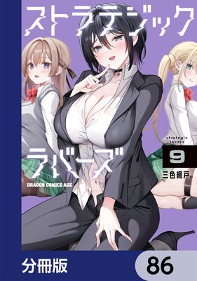 ���ȥ�ƥ��å���С�����ʬ���ǡ� 86