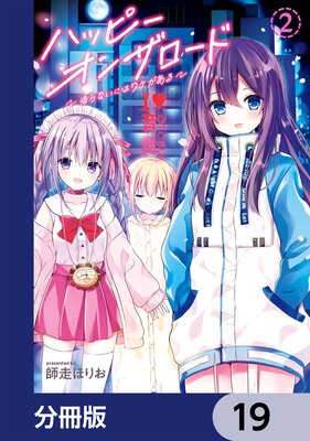 �ϥåԡ����󥶥����ɡ�ʬ���ǡ� 19