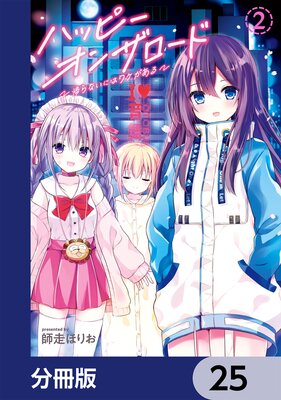 �ϥåԡ����󥶥����ɡ�ʬ���ǡ�