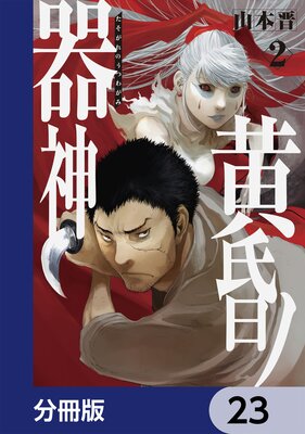 �����δ����ʬ���ǡ�