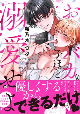 ХʻҤۤŮ ŻҸ̡꤫2Pաۤɽ