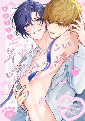 ǯǡǯ󤳤ϳߤĤʤɽ