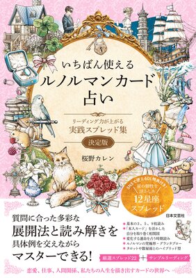 �����Ф�Ȥ����Υ�ޥ󥫡����ꤤ��ɽ��