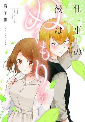 男性向 一般 同人誌 放課後 / 大島智 / 大島永遠 16冊セット 男性向一般同人誌 オリジナル 放課後 総集編 / 大島智 / 大島