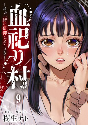 ��㫤�¼�����������˿��Ĥ��ޤ��礦��9