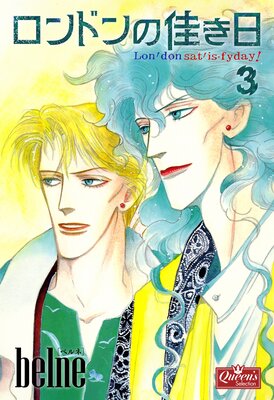 ����ɥ�β¤��� 3