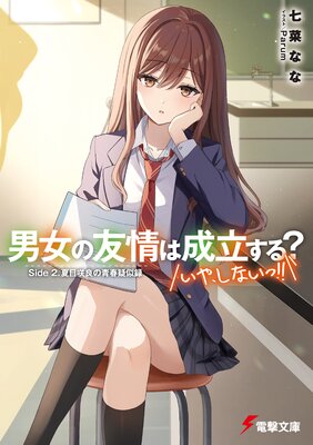 �˽���ͧ�����Ω���롩�ʤ��䡢���ʤ��á����� Side 2. ���ܺ��ɤ��Ľյ���Ͽ