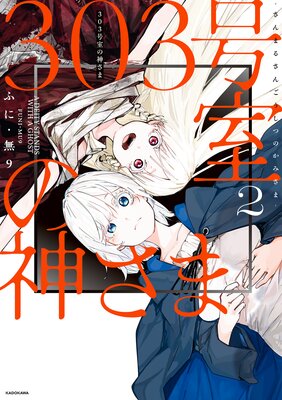 303�漼�ο�����