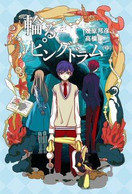 �ھ����ǡ��ؤ�ԥ󥰥ɥ�� �����