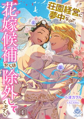 ���бĤ�̴��ʤΤǡ��ֲǸ��䤫��Ͻ������Ƥ�������