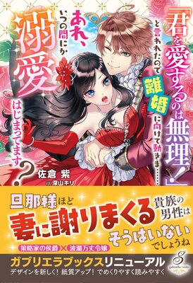 �ַ��򰦤���Τ�̵�����פȸ���줿�Τ�Υ���˸�����ư���ޡġĤ��졢���Ĥδ֤ˤ�Ů���Ϥ��ޤäƤޤ�������ŵSS�դ���