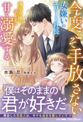 ���٤����������ʤ����������Υ��꡼�ȼ�Ĺ���������ȻҤɤ��Ť�Ů�������