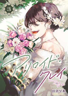 ��������ɡ����쥤��3��