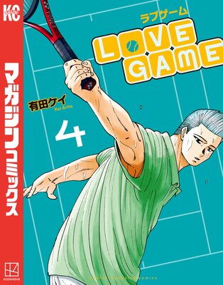 LoVE GAME