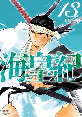 ���ĵ� ������ 13��