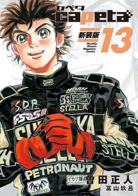 capeta ������ 13��