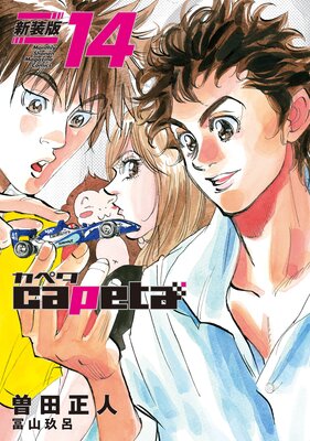 capeta ������ 14��