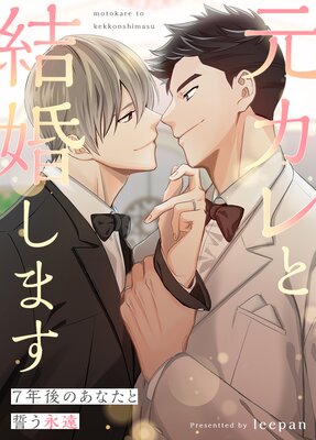 ȷ뺧ޤ7ǯΤʤʱڥե륫顼ۤɽ