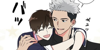 元カレと結婚します〜7年後のあなたと誓う永遠〜2話【フルカラー】