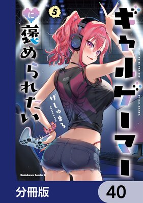 ����륲���ޡ���˫���줿����ʬ���ǡ� 40