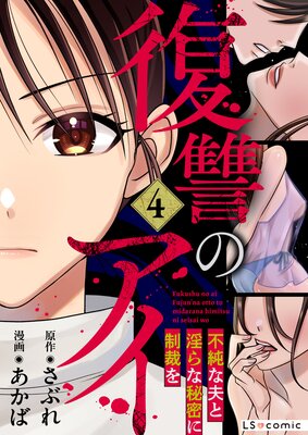 �����Υ��� �Խ���פȰ������̩�����ۤ�