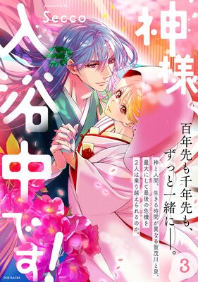 ���͡�������Ǥ����ڥ��ߥå����ǡ�