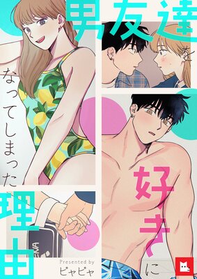 �ڥե륫�顼����ͧã�򹥤��ˤʤäƤ��ޤä���ͳ