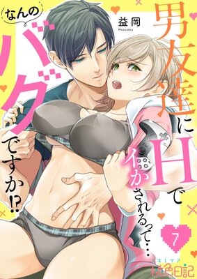 ��ͧã��H�ǥ��������äơĤʤ�ΥХ��Ǥ�������