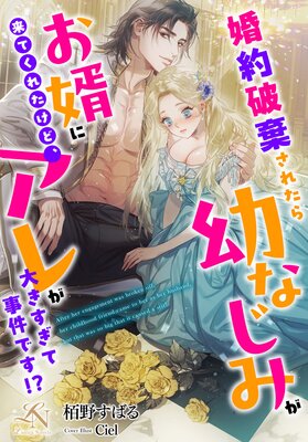 �����˴����줿���Ĥʤ��ߤ���̻����Ƥ��줿���ɡ����줬�礭�����ƻ���Ǥ�����