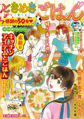 Ȥ᤭Ϥ 饹Τǥѥåɽ