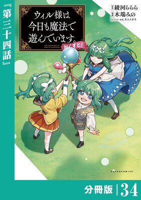 �������ͤϺ�������ˡ��ͷ��Ǥ��ޤ����ͤ����ȡ���ʬ���ǡۡʥݥ륫���ߥå�����34