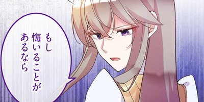 お生憎様、聖女の座は私のものよ34話【フルカラー】