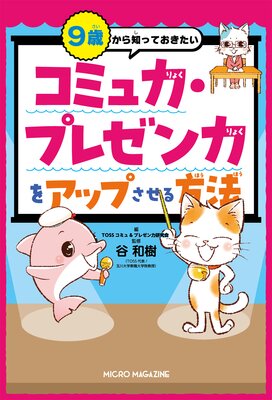 9�Ф����ΤäƤ������� ���ߥ��ϡ��ץ쥼���Ϥ򥢥åפ�������ˡ