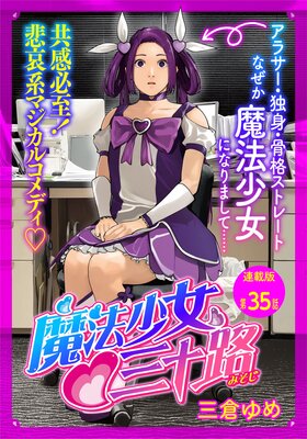 ��ˡ����������ϩ Ϣ���� ��35�� �⤷��������ˡ����������줿��